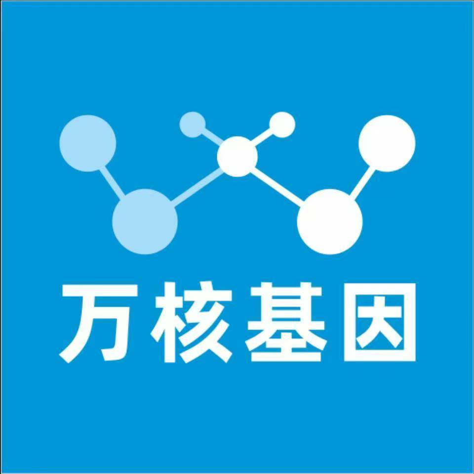 宁波镇海万核DNA亲子鉴定机构咨询